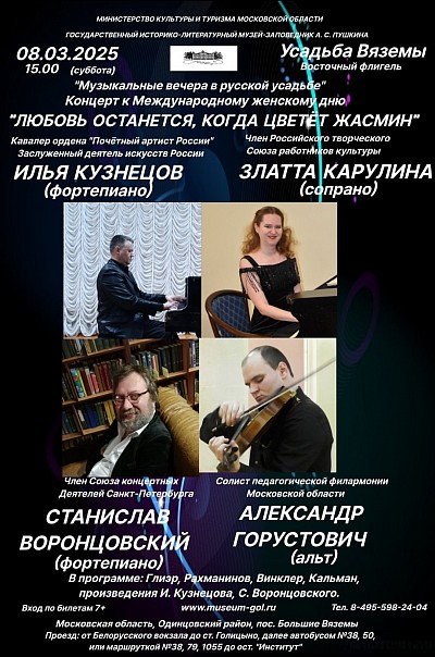 Илья Кузнецов, российский музыкант