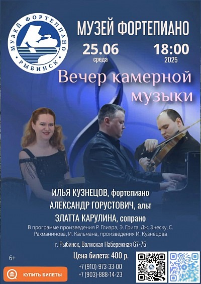 Илья Кузнецов, российский музыкант