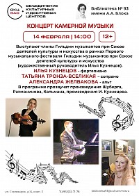 Илья Кузнецов российский музыкант